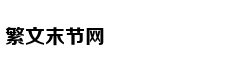 现实版逆袭：废柴青年变身救人英雄